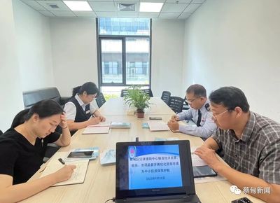 蔡甸區推進'三減'便民措施，優化營商環境護航中小投資者