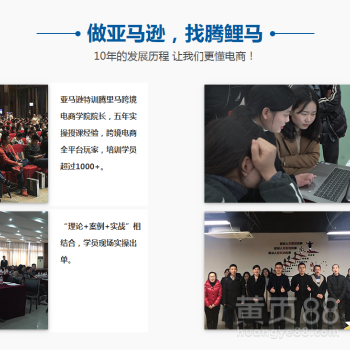 浙江騰鯉馬企業(yè)管理咨詢簡介