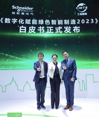 綠色智能工廠建設呈現(xiàn)三大趨勢——施耐德電氣在第六屆進博會分享前瞻洞見