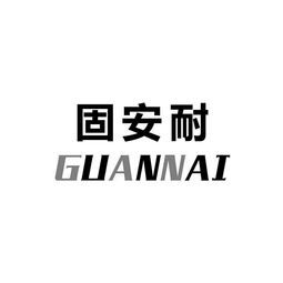 陳祝經(jīng)濟(jì)信息咨詢天眼查查詢分析